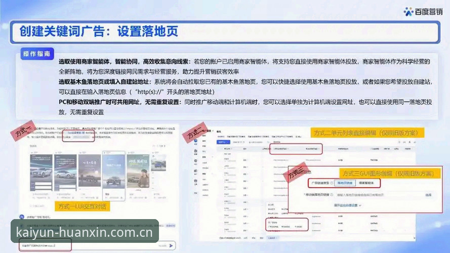 云开全站体育焕新上线更顺眼数据中心使用教程：从下载到多端同步的实操指南